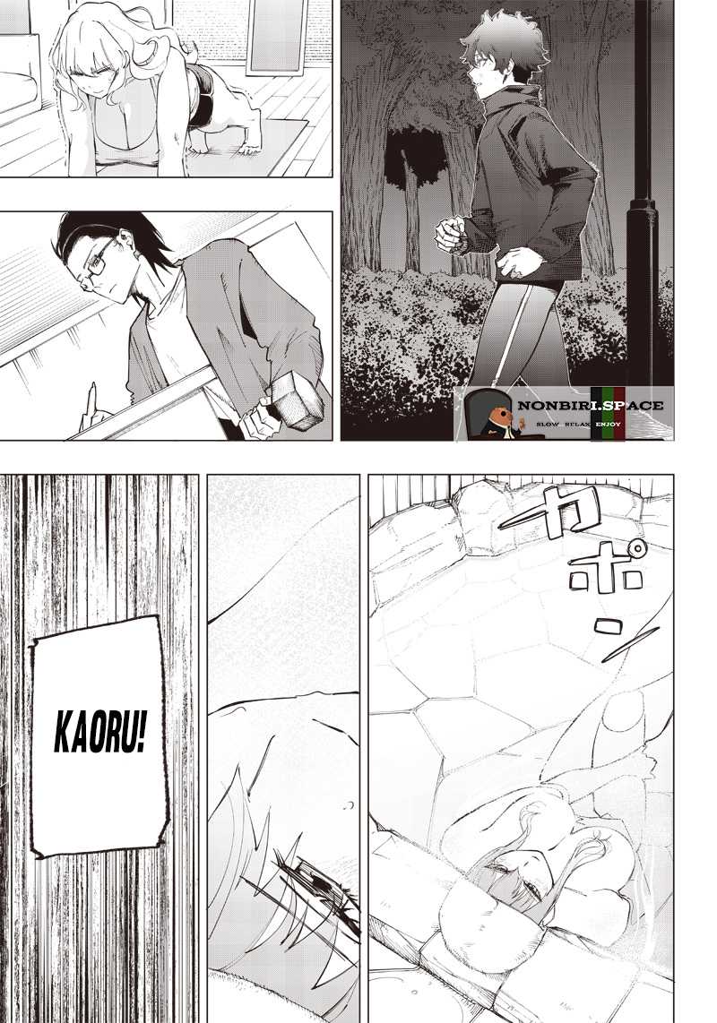 Saiaku no Avalon chapter 12 halaman 14