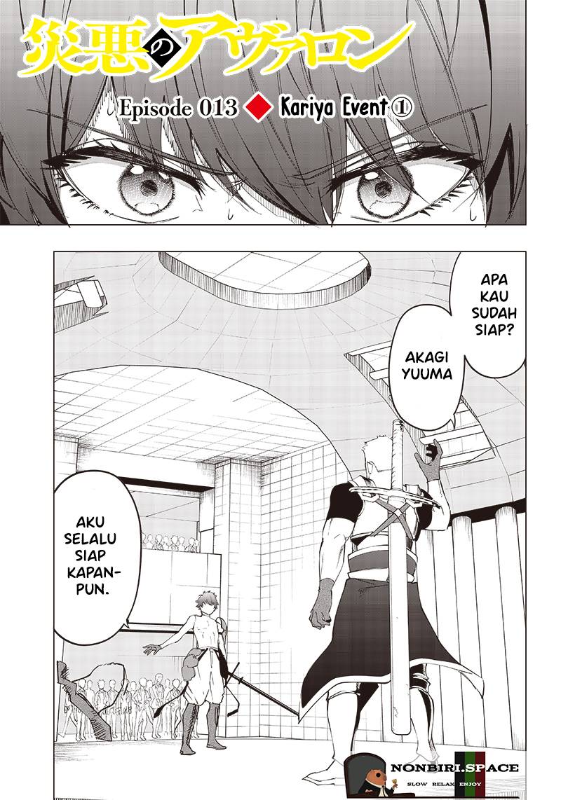 Saiaku no Avalon chapter 13 halaman 2