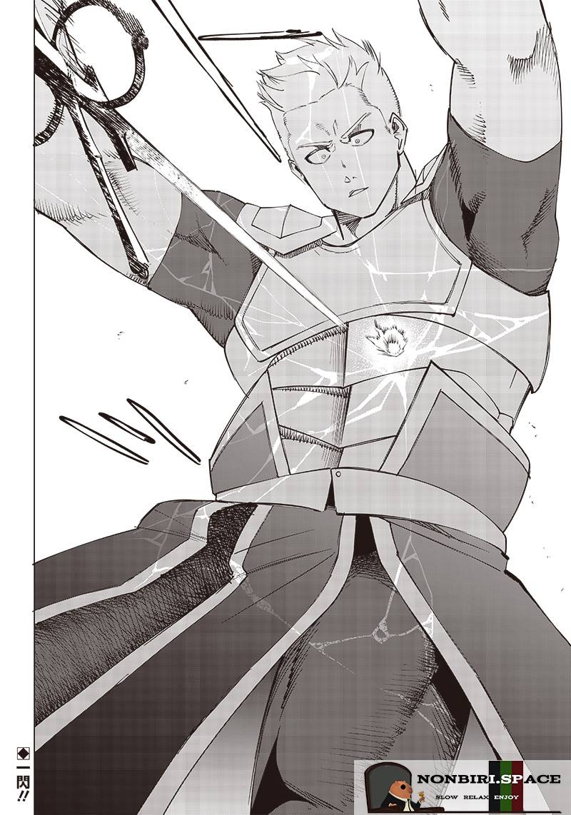 Saiaku no Avalon chapter 13 halaman 18