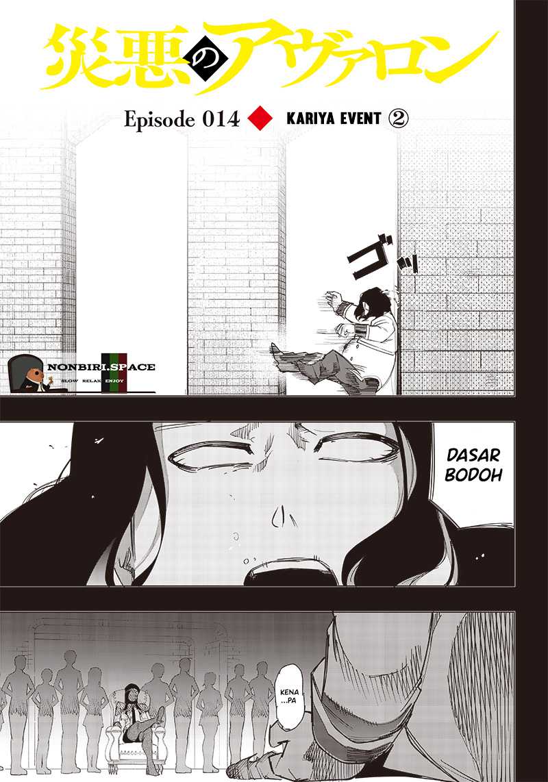 Saiaku no Avalon Bab 14 halaman 2