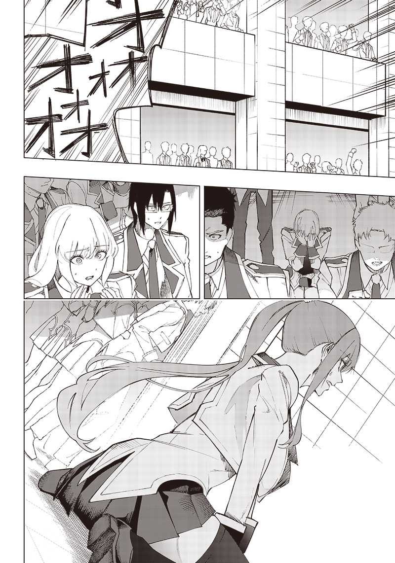 Saiaku no Avalon Bab 14 halaman 15