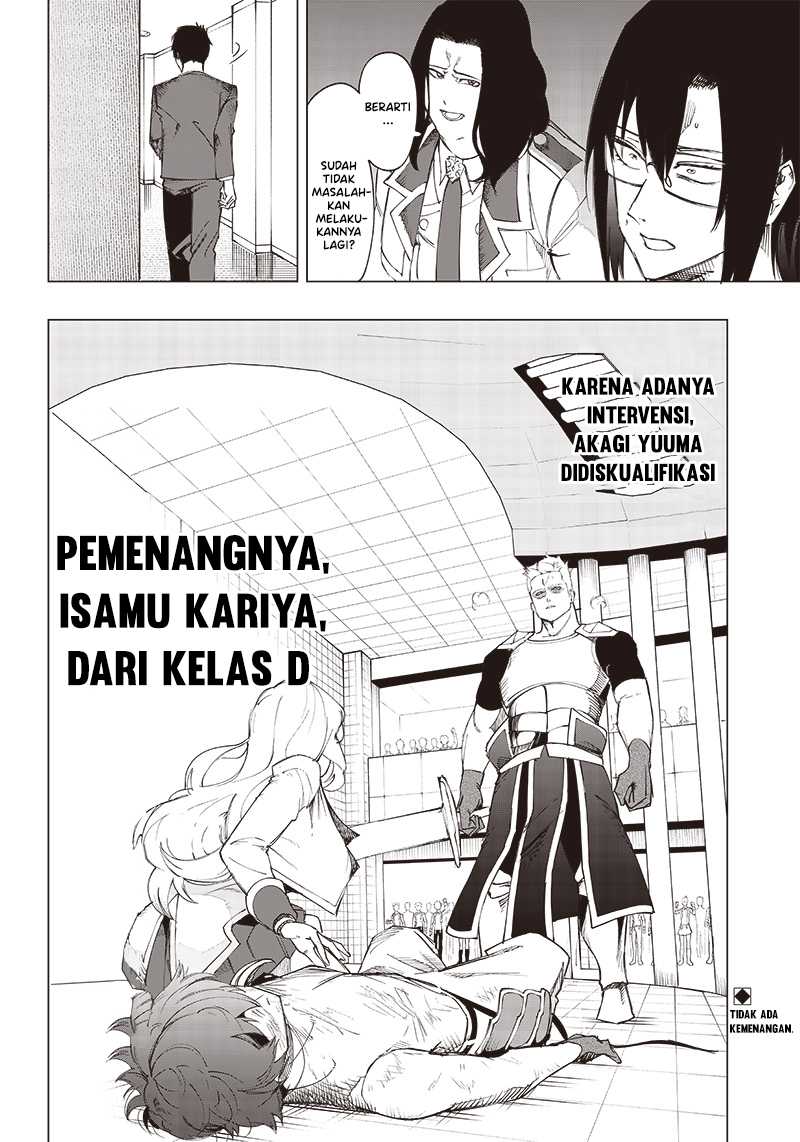 Saiaku no Avalon Bab 14 halaman 19