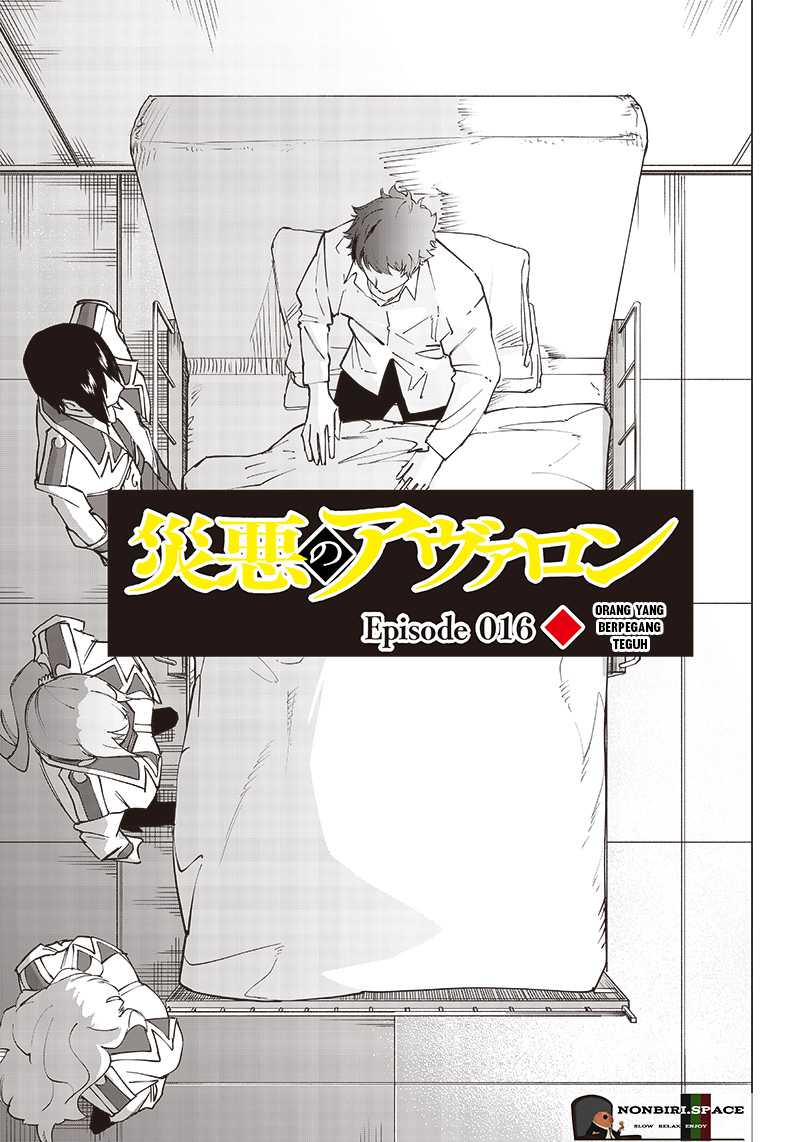 Saiaku no Avalon chapter 16 halaman 2