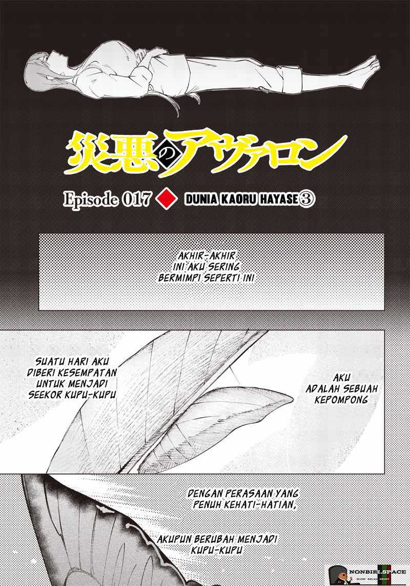 Saiaku no Avalon chapter 17 halaman 2