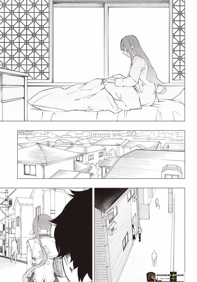Saiaku no Avalon chapter 17 halaman 4
