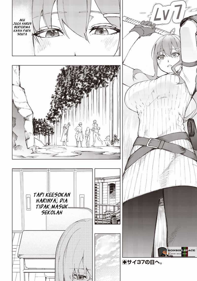 Saiaku no Avalon chapter 17 halaman 18