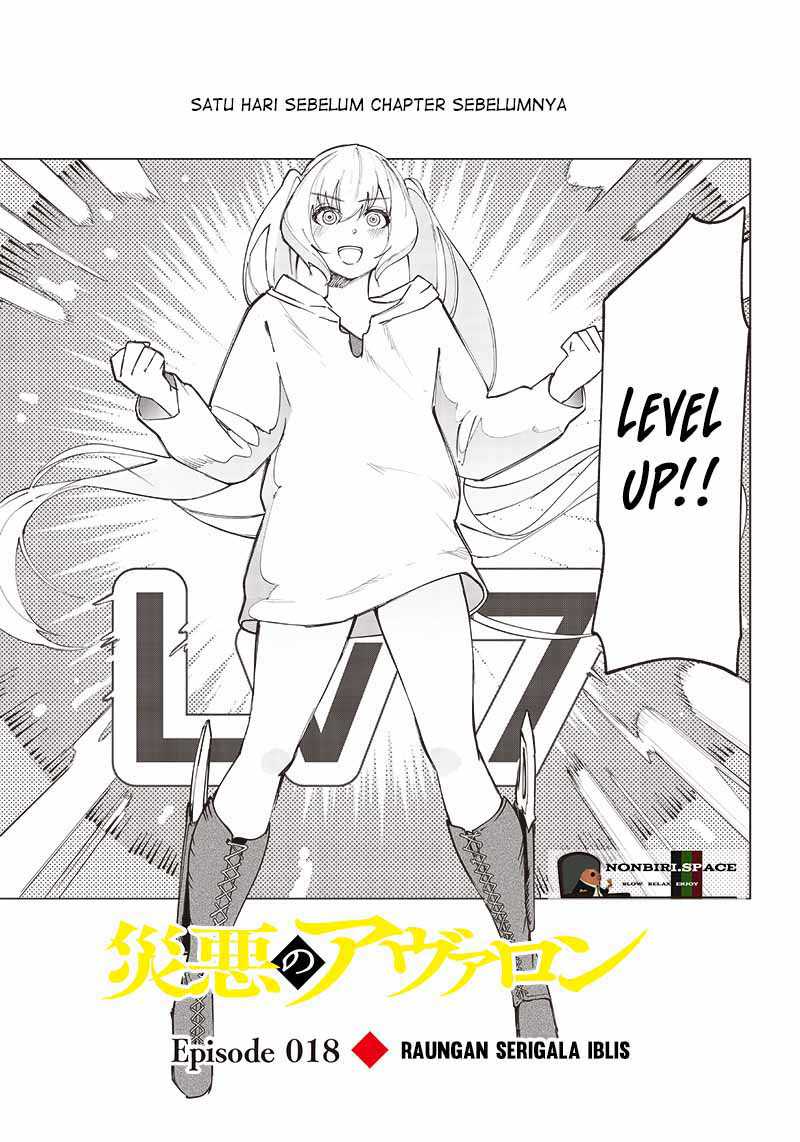 Saiaku no Avalon chapter 18 halaman 2
