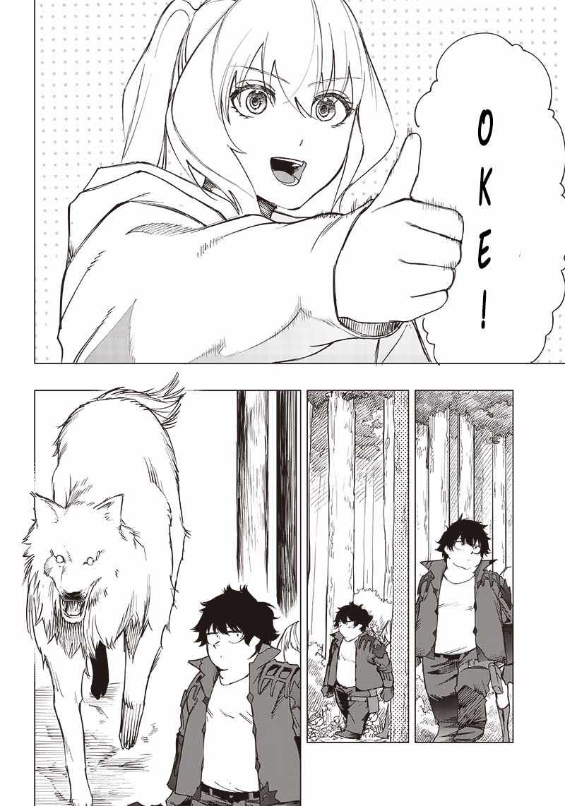 Saiaku no Avalon chapter 18 halaman 11