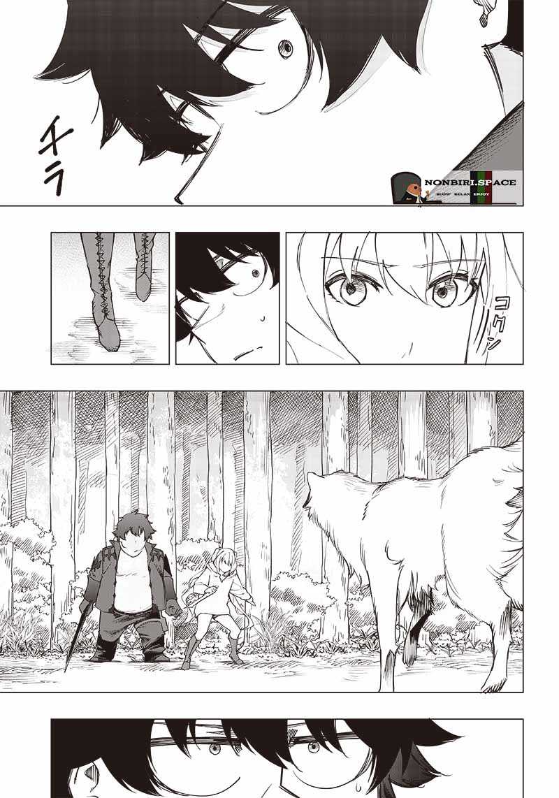 Saiaku no Avalon chapter 18 halaman 12