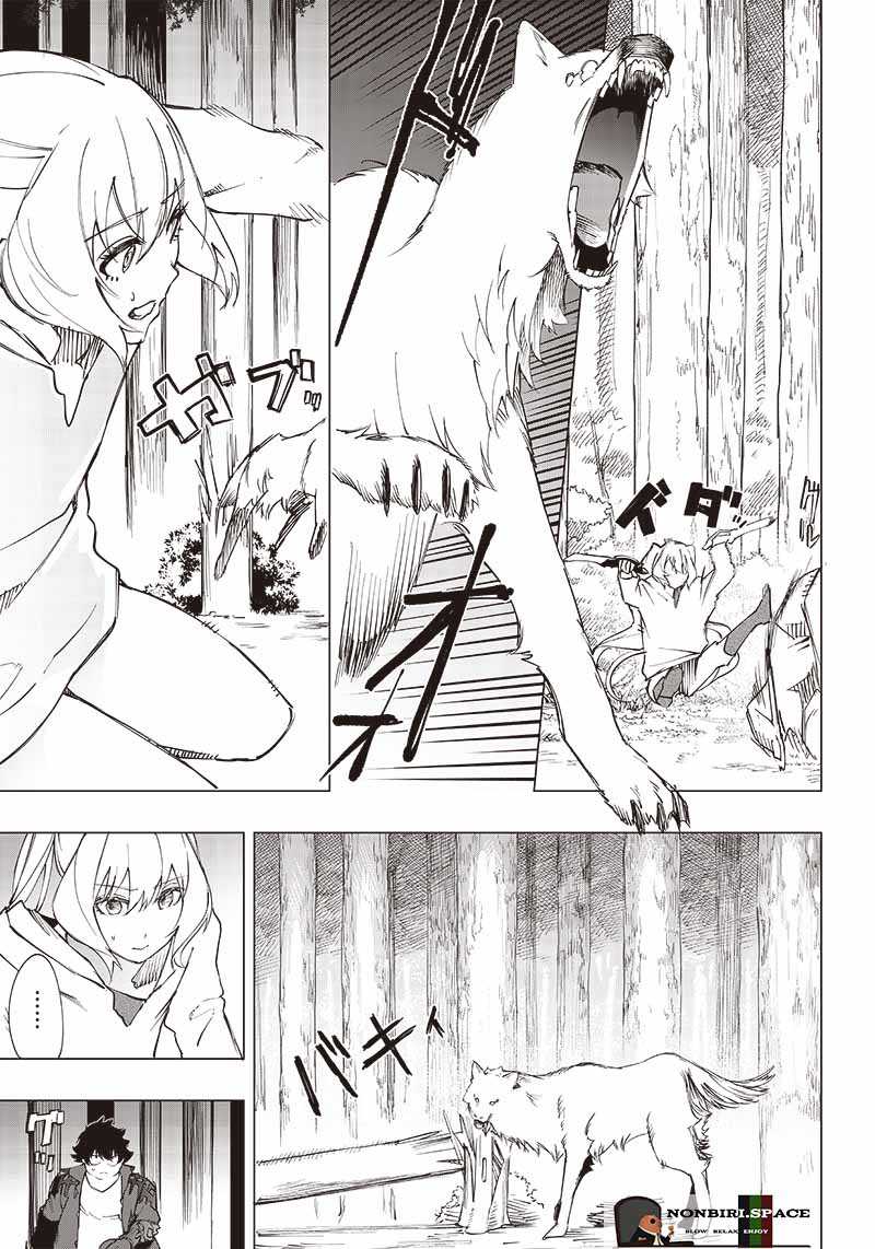 Saiaku no Avalon chapter 18 halaman 14