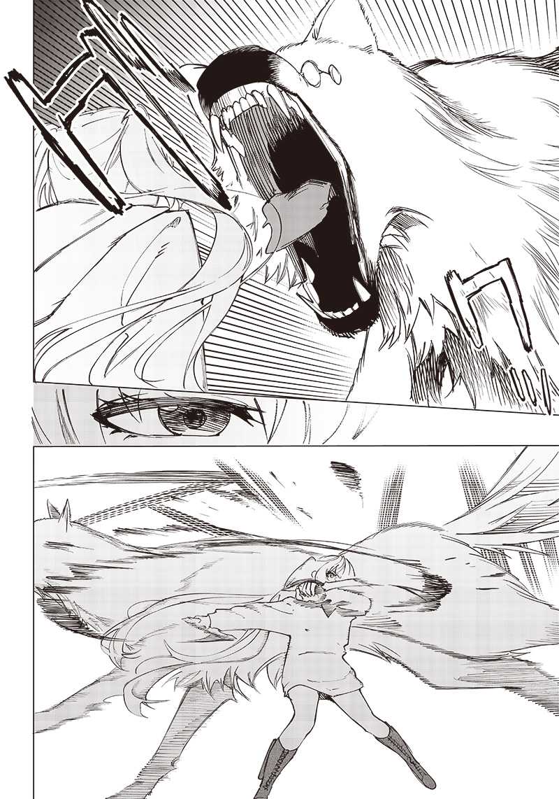 Saiaku no Avalon chapter 18 halaman 15