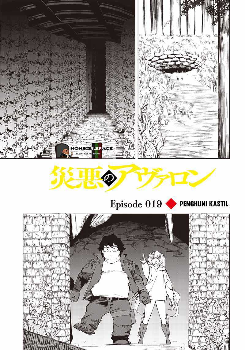 Saiaku no Avalon chapter 19 halaman 2