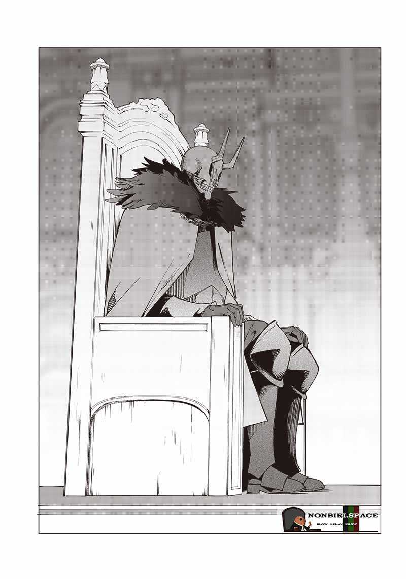 Saiaku no Avalon chapter 19 halaman 14