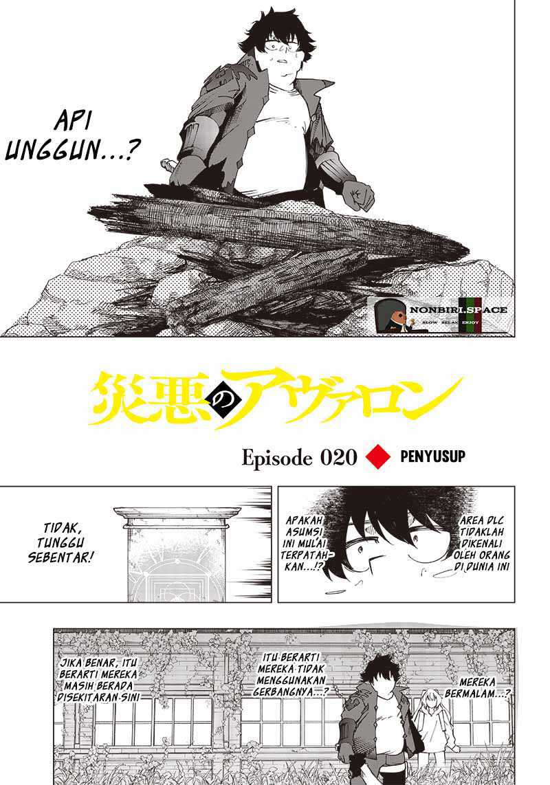 Saiaku no Avalon chapter 20 halaman 2