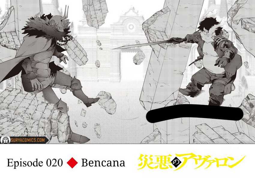 Saiaku no Avalon Bab 22 halaman 3