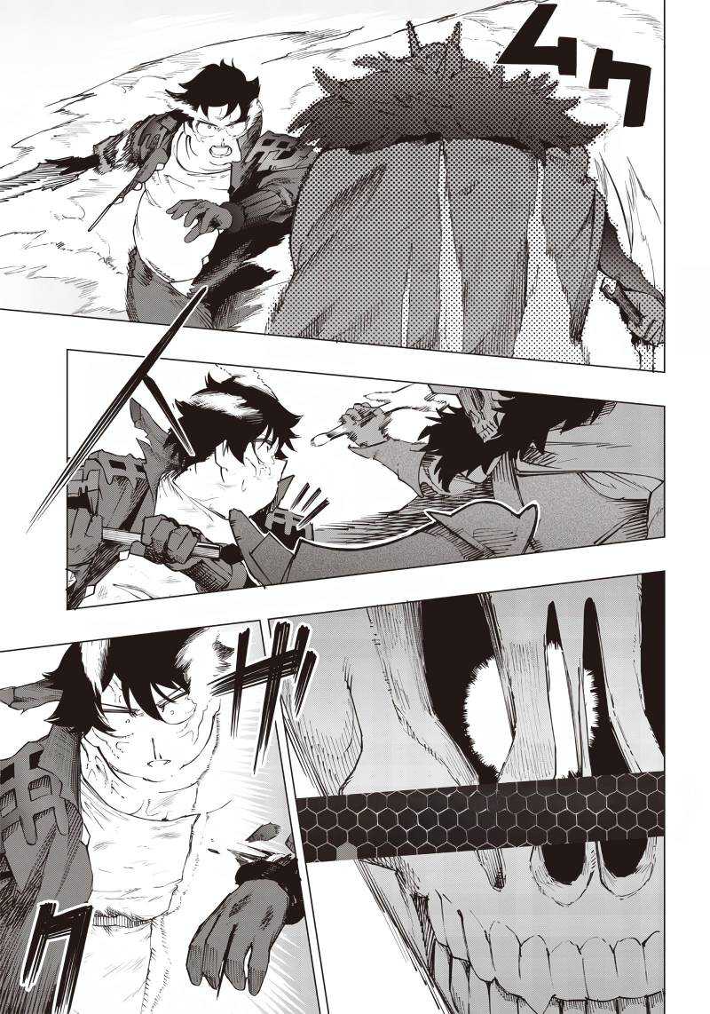 Saiaku no Avalon Bab 22 halaman 11