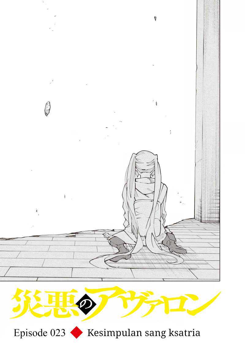 Saiaku no Avalon chapter 23 halaman 2