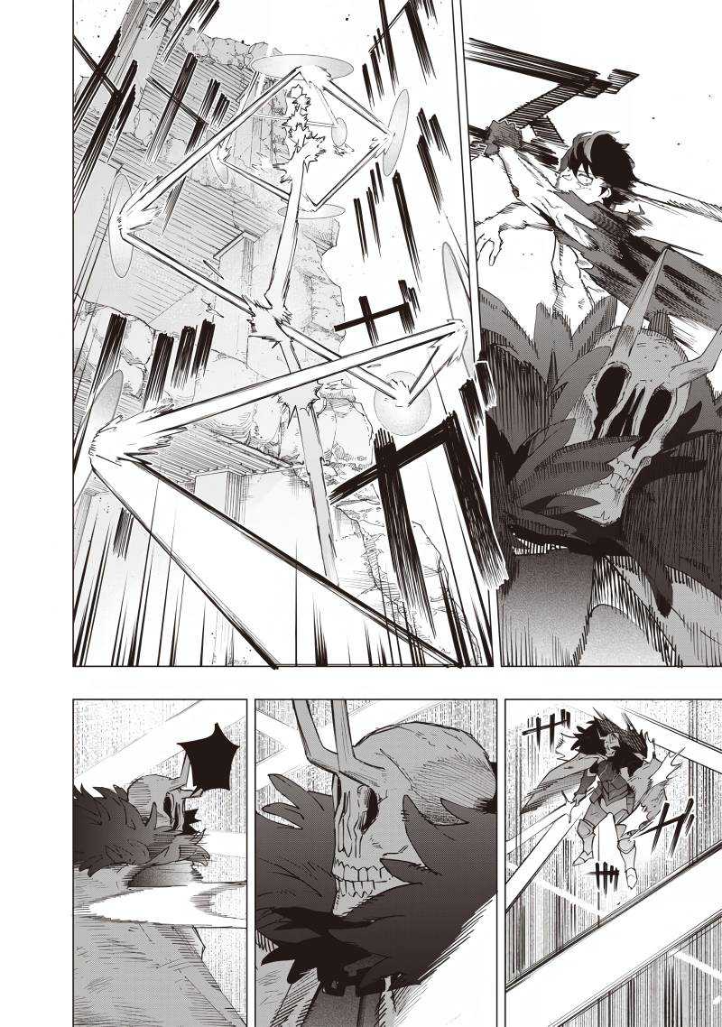 Saiaku no Avalon chapter 23 halaman 9