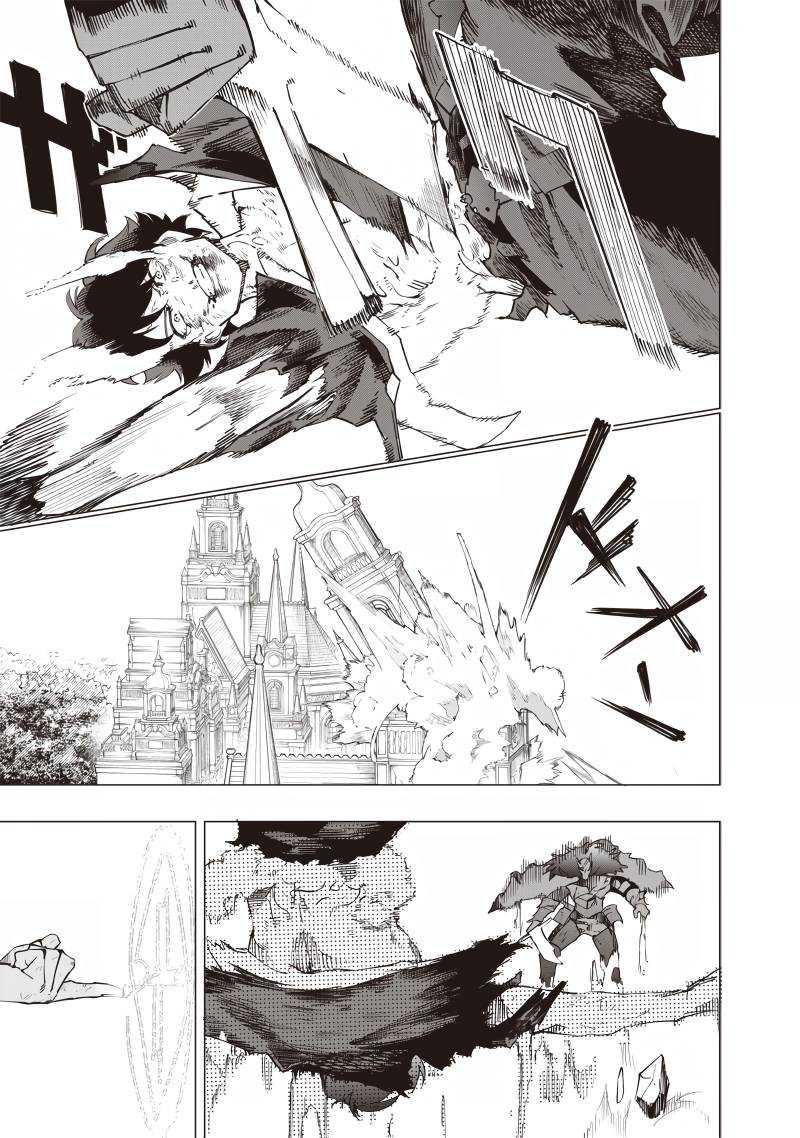 Saiaku no Avalon chapter 23 halaman 10