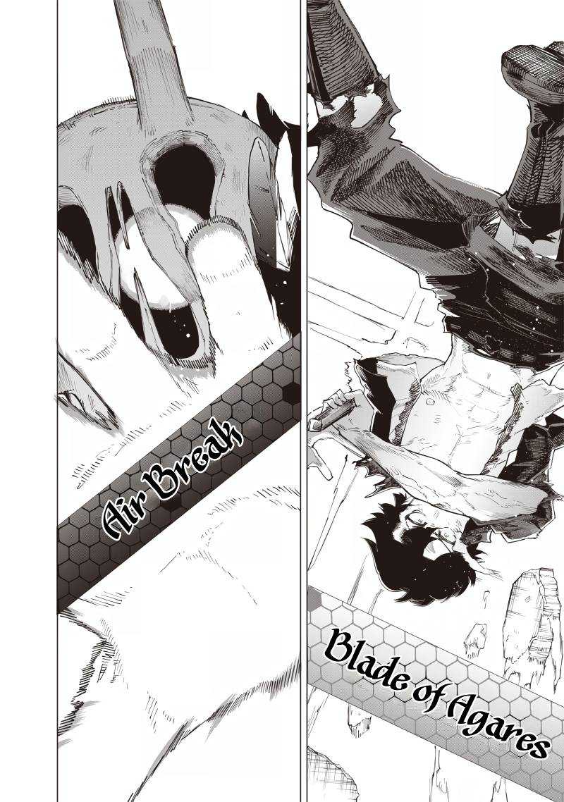 Saiaku no Avalon chapter 23 halaman 11