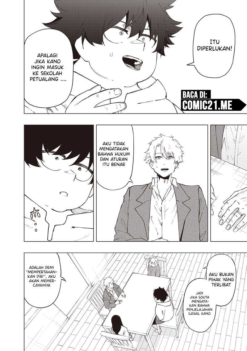 Saiaku no Avalon chapter 26 halaman 12