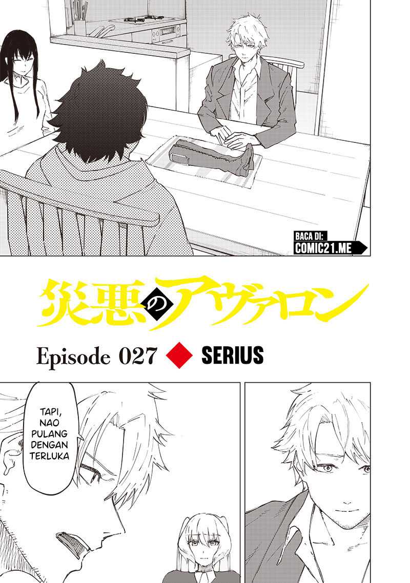 Saiaku no Avalon chapter 27 halaman 2