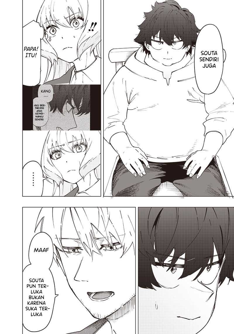 Saiaku no Avalon chapter 27 halaman 3