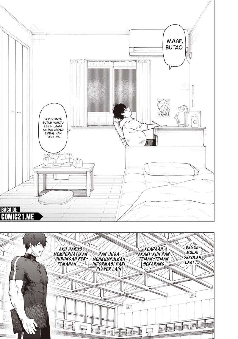 Saiaku no Avalon chapter 27 halaman 12