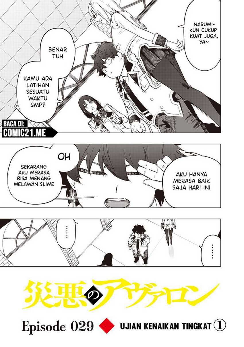 Saiaku no Avalon Bab 29 halaman 2