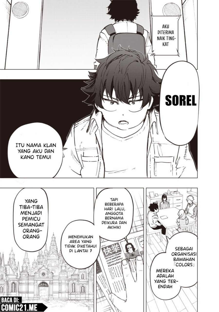 Saiaku no Avalon chapter 31 halaman 16