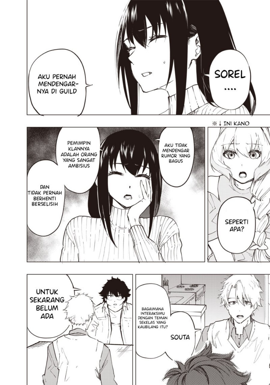 Saiaku no Avalon chapter 31 halaman 17