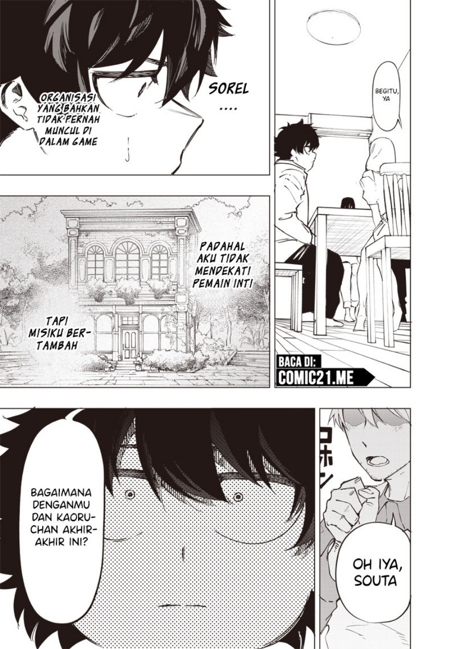 Saiaku no Avalon chapter 31 halaman 18