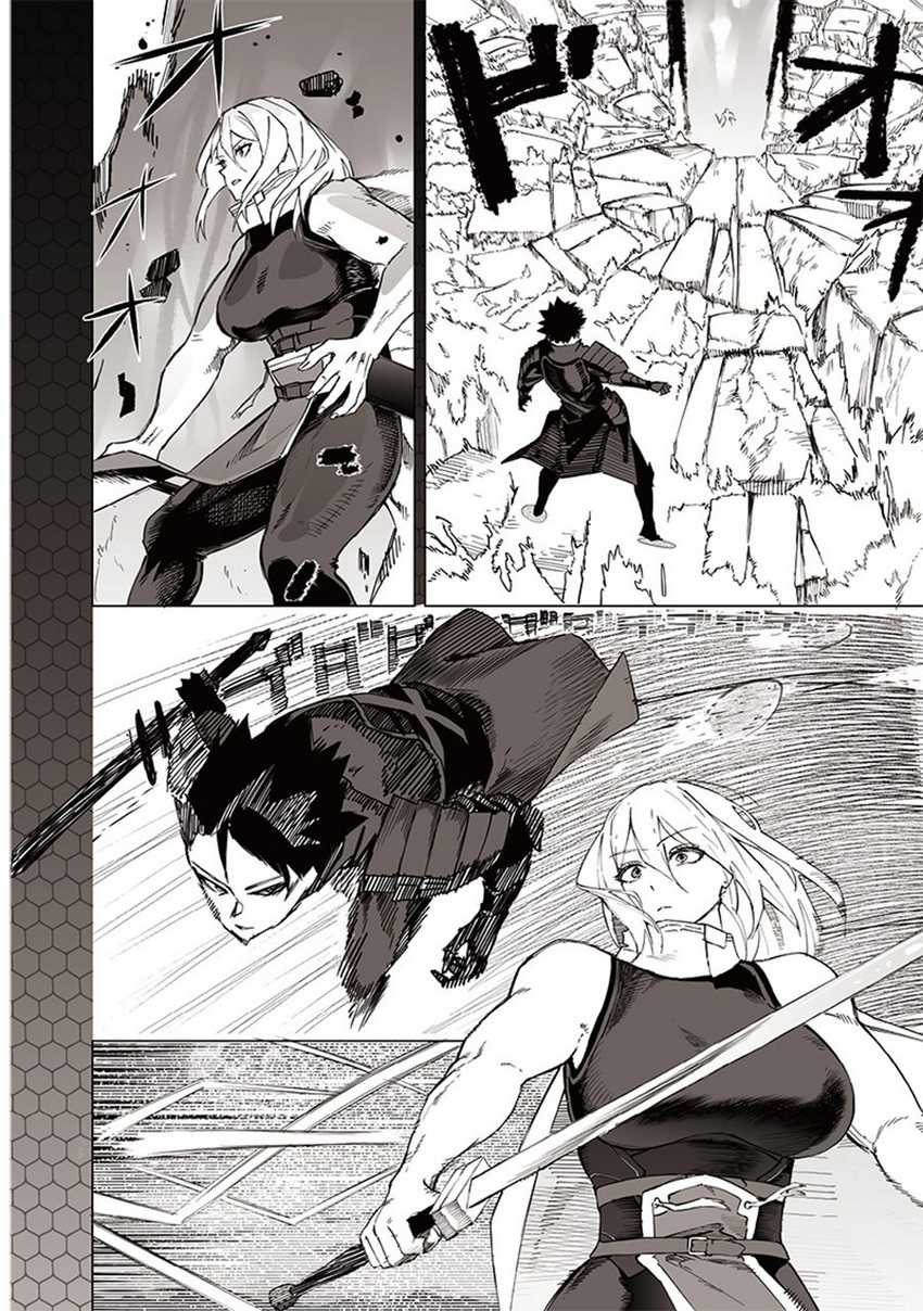 Saiaku no Avalon Bab 32 halaman 15