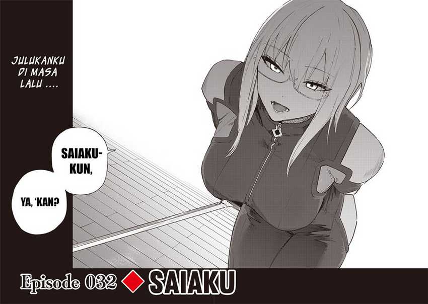 Saiaku no Avalon Bab 32 halaman 19
