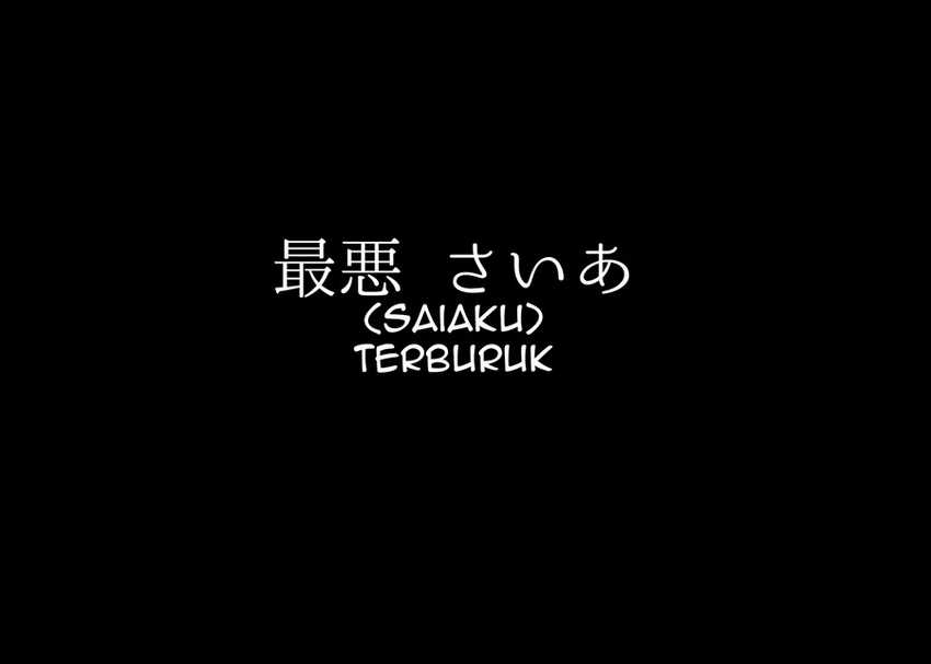 Saiaku no Avalon Bab 32 halaman 20