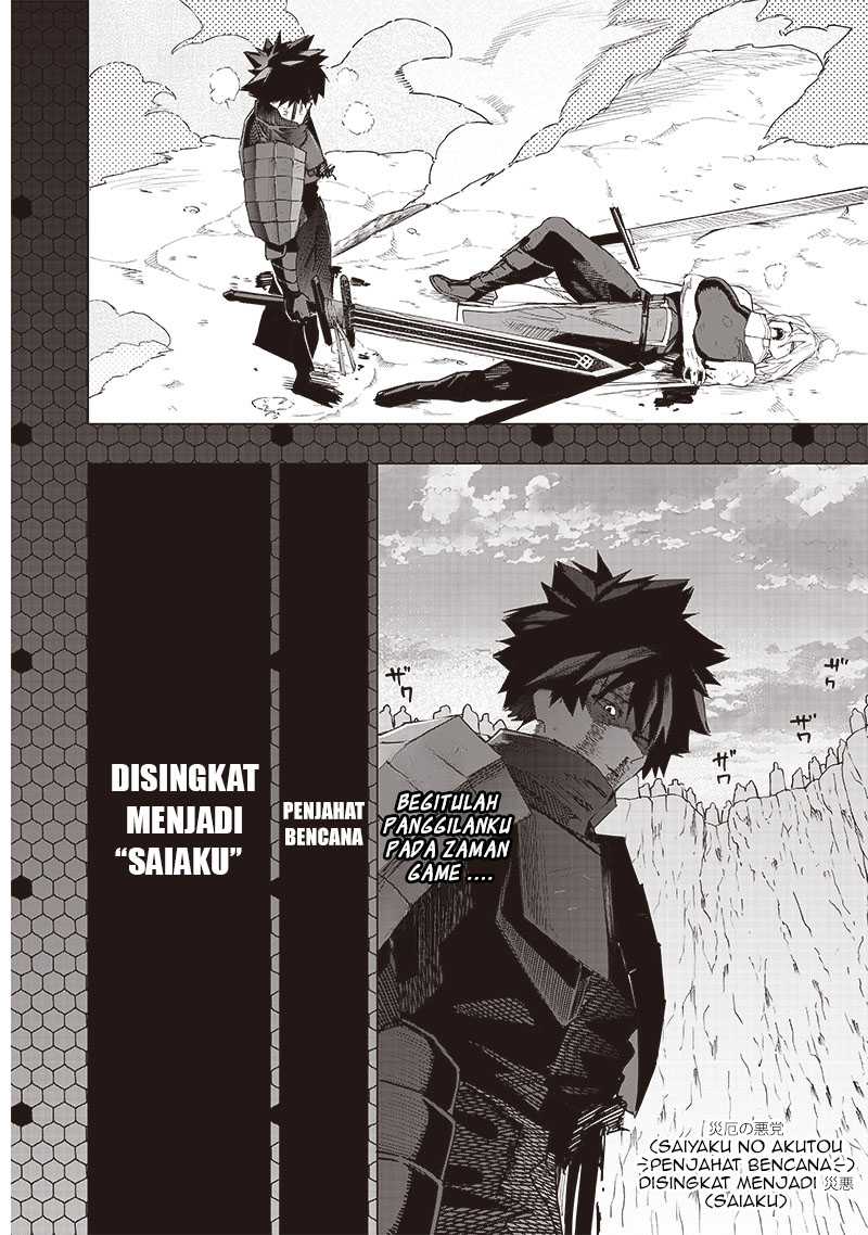 Saiaku no Avalon Bab 33 halaman 3