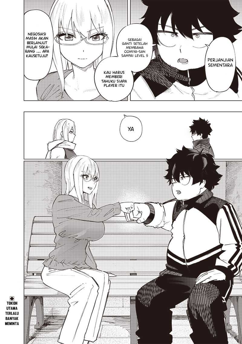 Saiaku no Avalon Bab 33 halaman 19