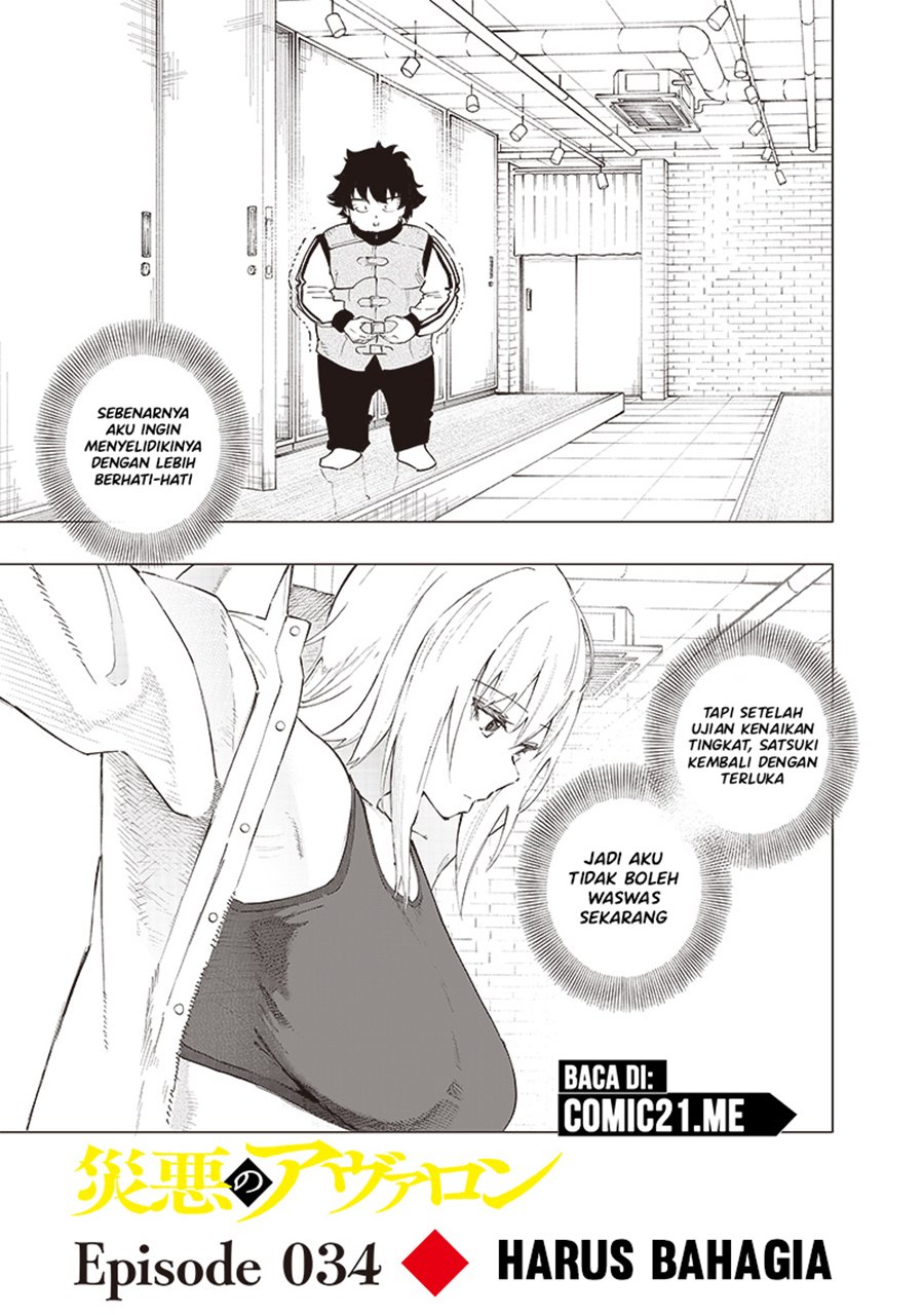 Saiaku no Avalon Bab 34 halaman 2