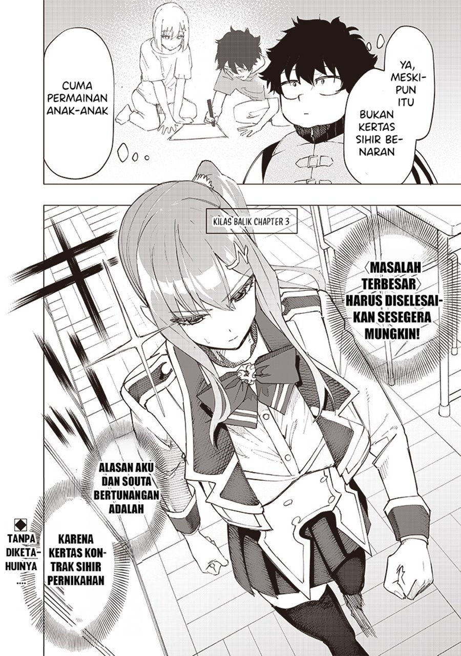 Saiaku no Avalon Bab 34 halaman 19