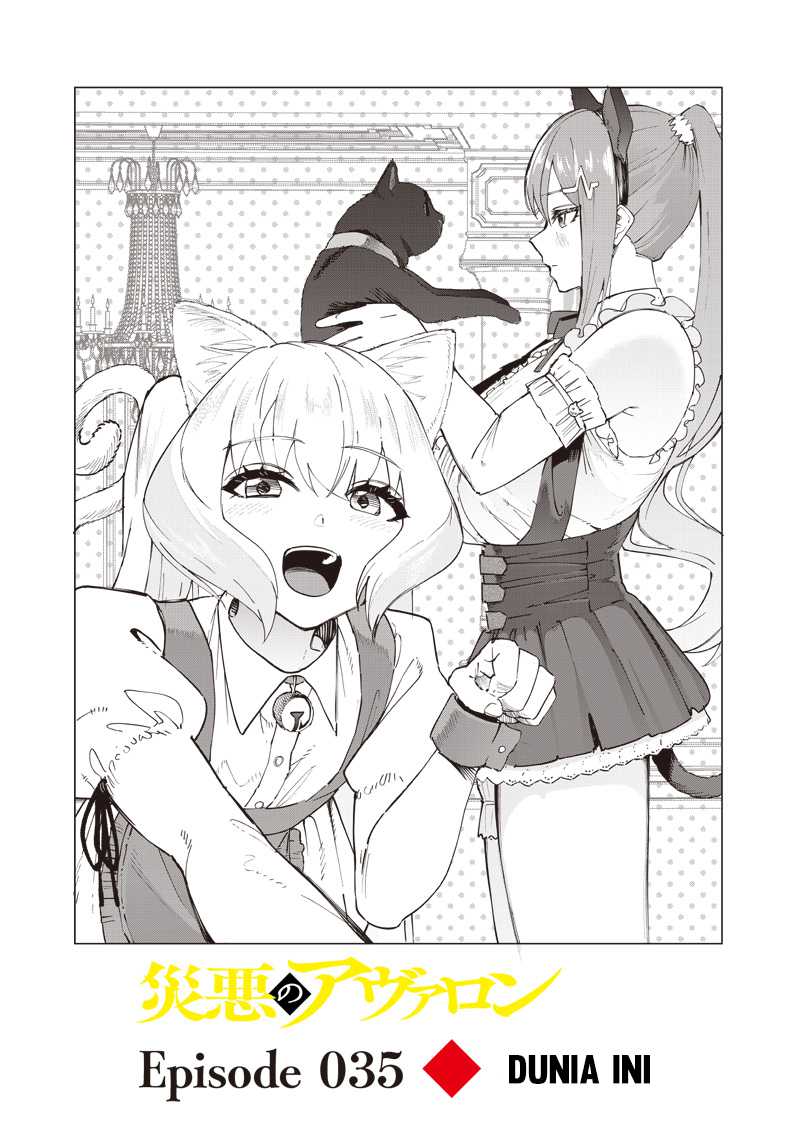 Saiaku no Avalon Bab 35 halaman 2