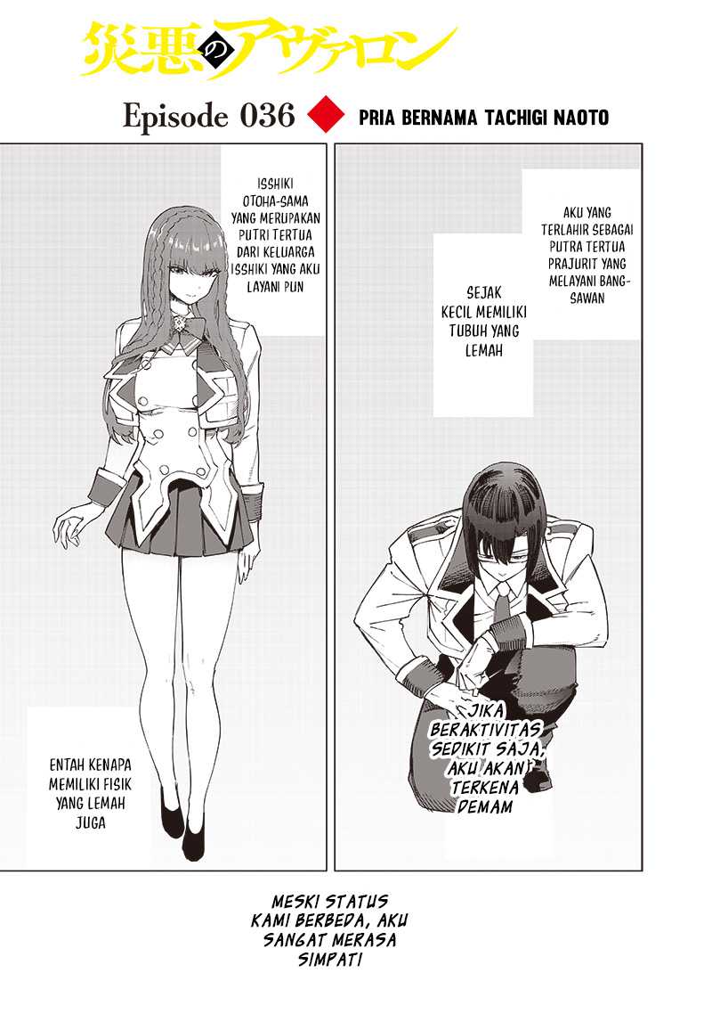 Saiaku no Avalon chapter 36 halaman 2