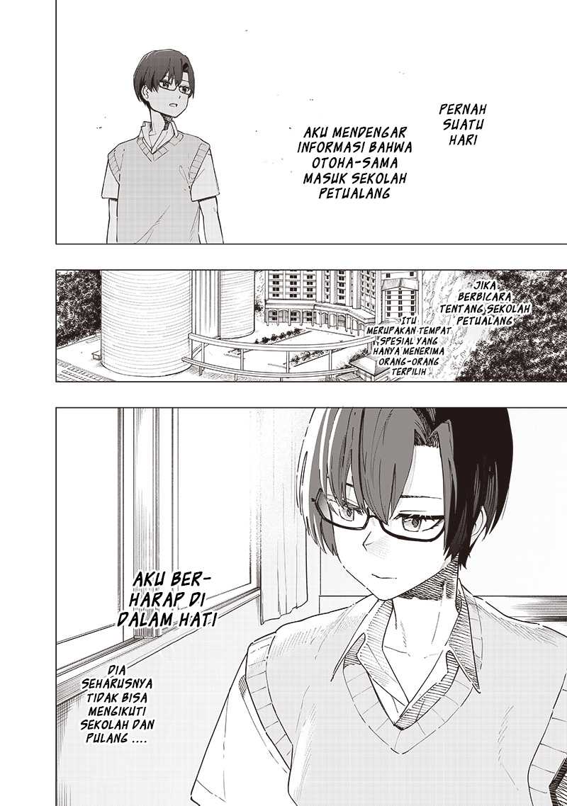 Saiaku no Avalon chapter 36 halaman 3