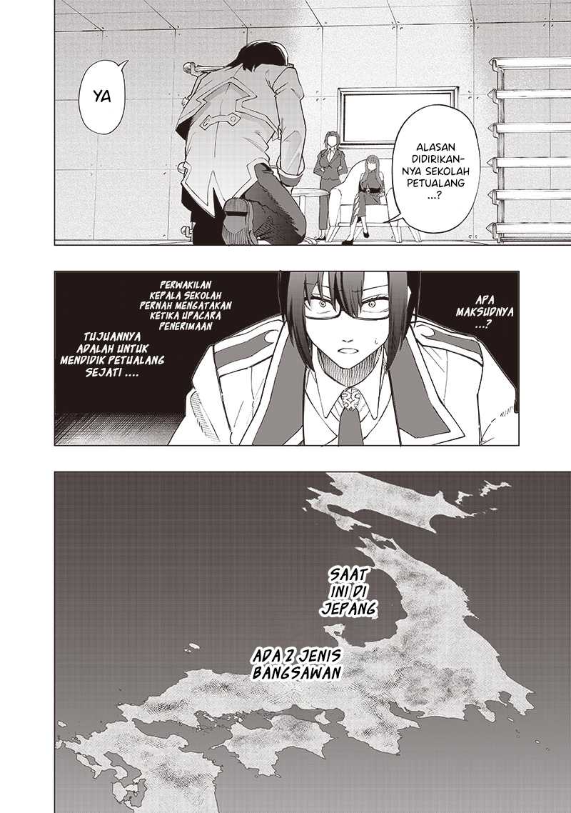Saiaku no Avalon chapter 36 halaman 5