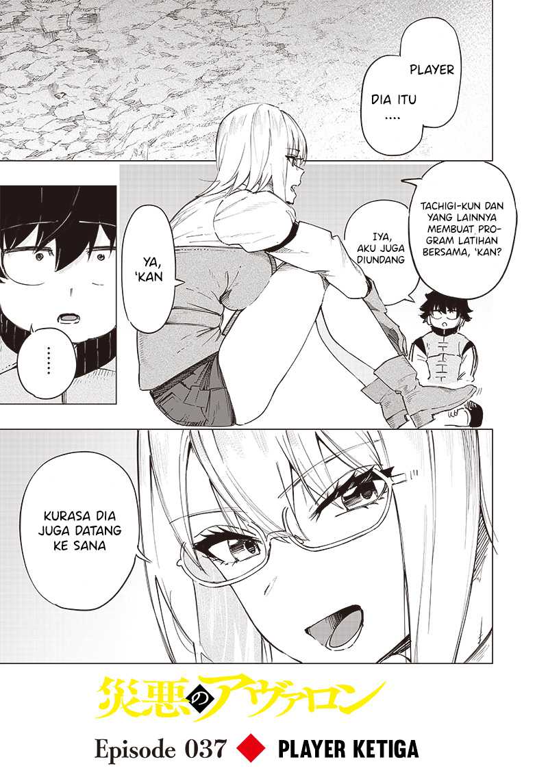Saiaku no Avalon Bab 37 halaman 2