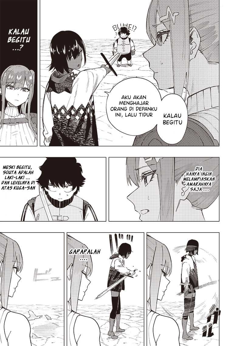 Saiaku no Avalon chapter 38 halaman 6
