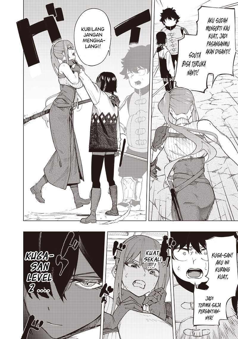 Saiaku no Avalon chapter 38 halaman 9