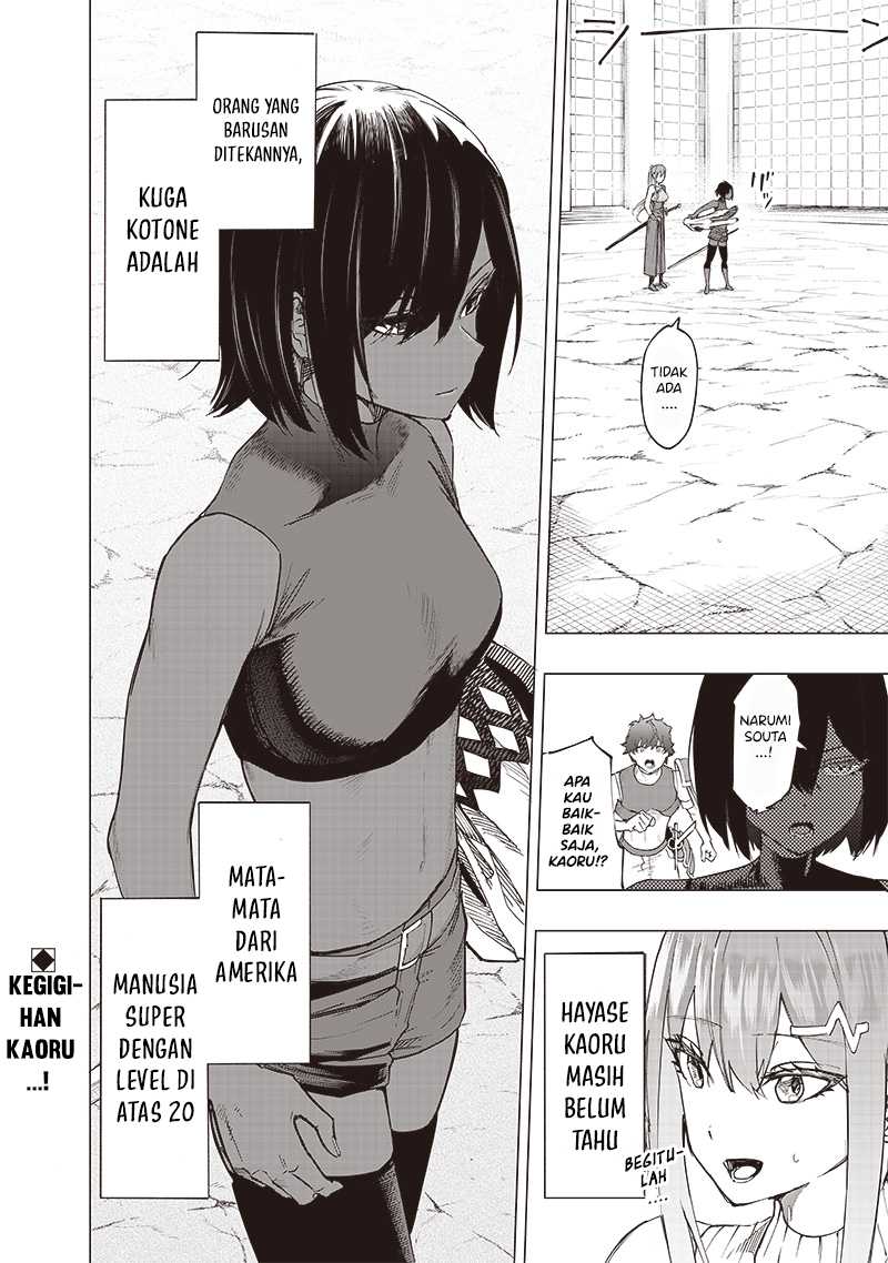 Saiaku no Avalon chapter 38 halaman 19