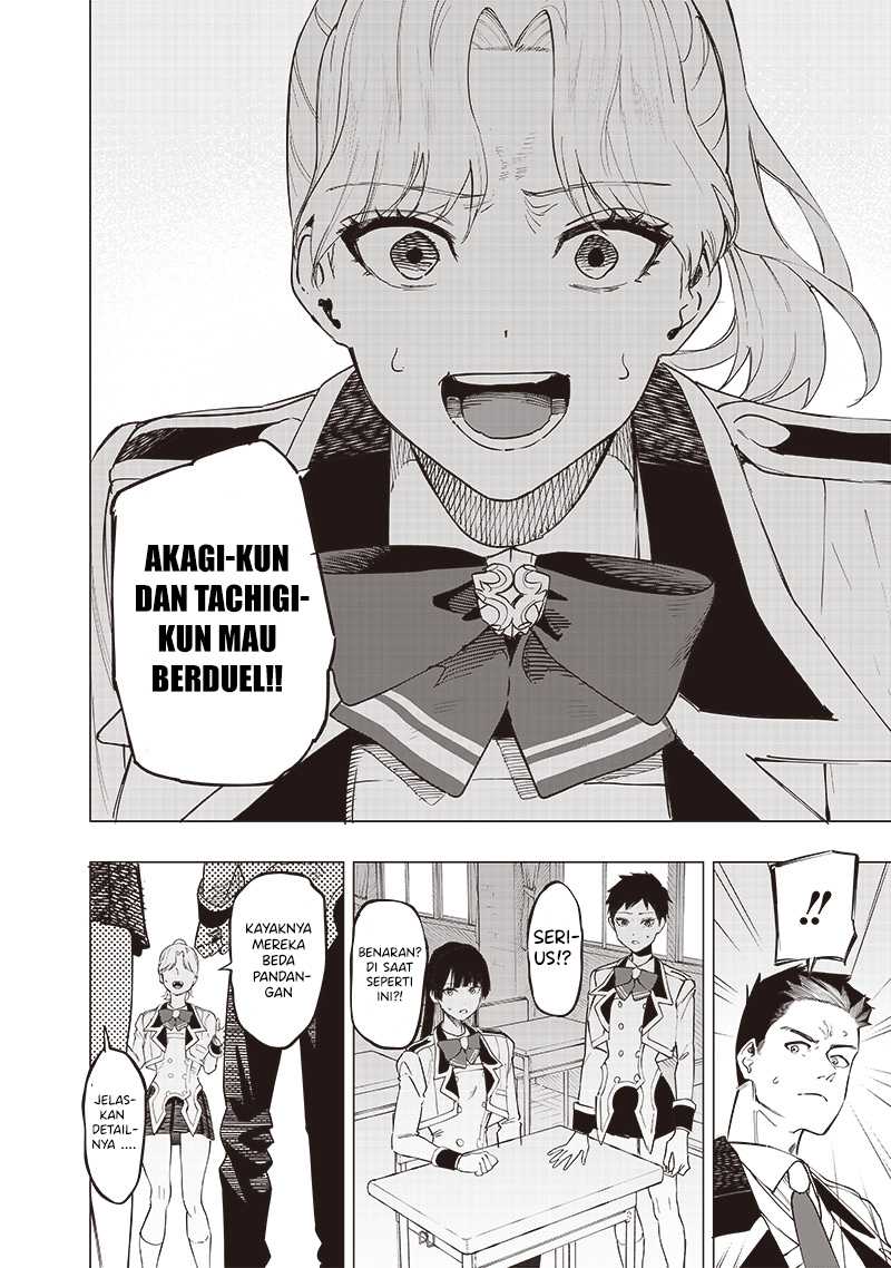 Saiaku no Avalon Bab 40 halaman 7