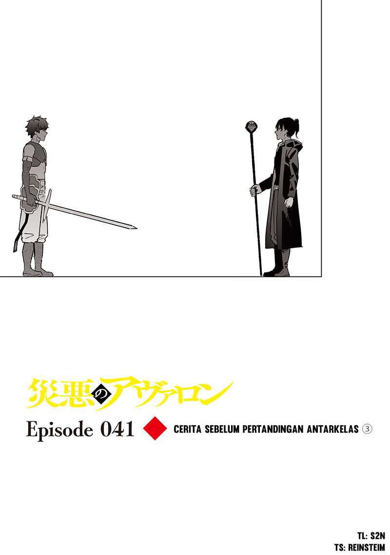 Saiaku no Avalon Bab 41 halaman 1