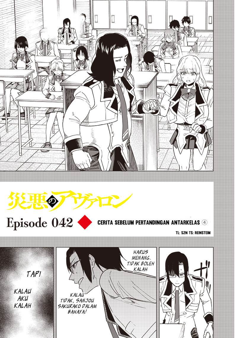 Saiaku no Avalon Bab 42 halaman 1
